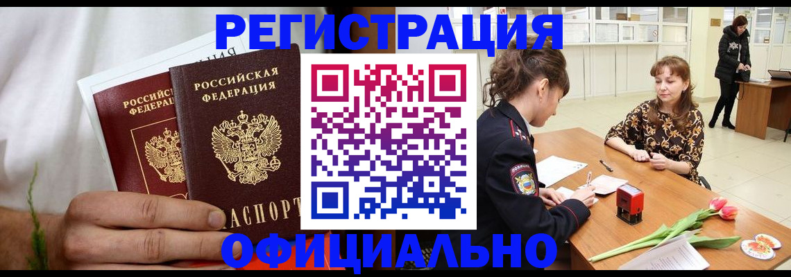 регистрация для дет. сада в Городце